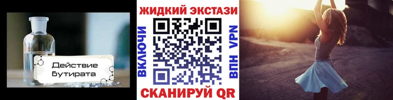 KRAKEN рабочий сайт  Заозёрск  Бутират Butirat 