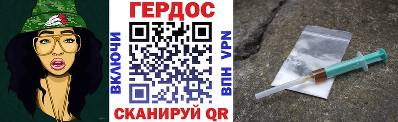 кракен сайт Заозёрск Героин Heroin