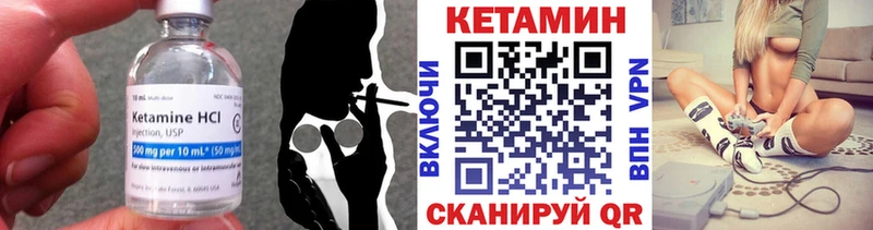 сайты даркнета Telegram  Заозёрск  КЕТАМИН ketamine  kraken ссылки 
