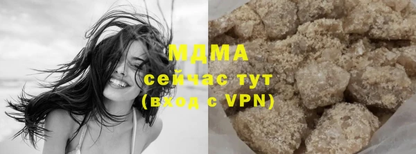 гашиш Балахна