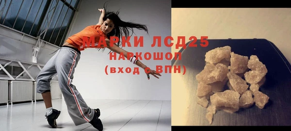 гашиш Балахна