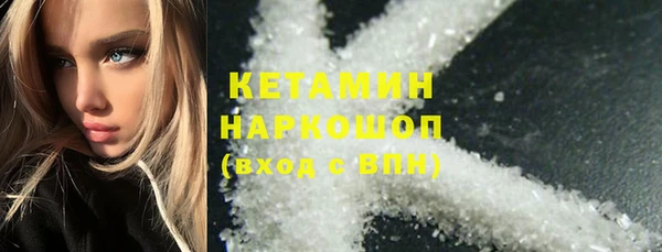 ПСИЛОЦИБИНОВЫЕ ГРИБЫ Балабаново