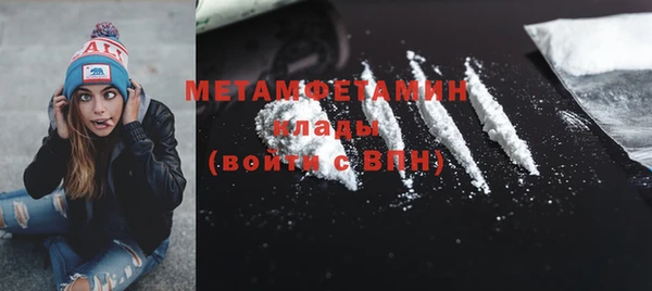 ГАЛЛЮЦИНОГЕННЫЕ ГРИБЫ Баксан