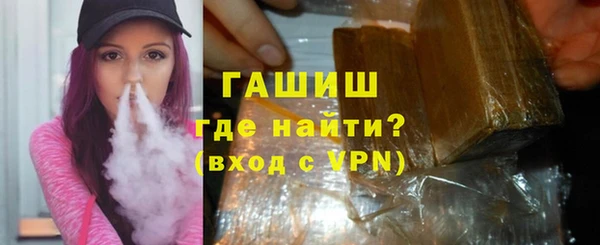 гашиш Балахна