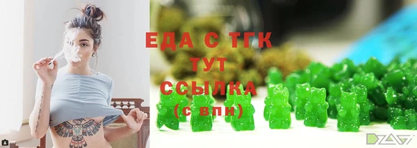 гашиш Балахна