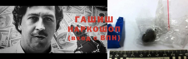 ПСИЛОЦИБИНОВЫЕ ГРИБЫ Балабаново