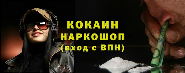 ГАЛЛЮЦИНОГЕННЫЕ ГРИБЫ Баксан