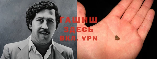 ПСИЛОЦИБИНОВЫЕ ГРИБЫ Балабаново