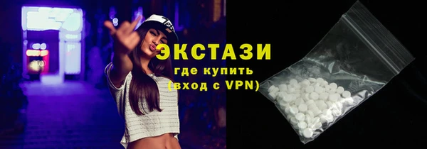ГАЛЛЮЦИНОГЕННЫЕ ГРИБЫ Баксан