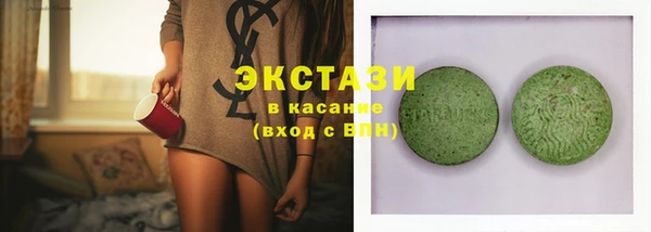 ГАЛЛЮЦИНОГЕННЫЕ ГРИБЫ Баксан