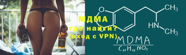 ГАЛЛЮЦИНОГЕННЫЕ ГРИБЫ Баксан