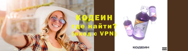 ГАЛЛЮЦИНОГЕННЫЕ ГРИБЫ Баксан