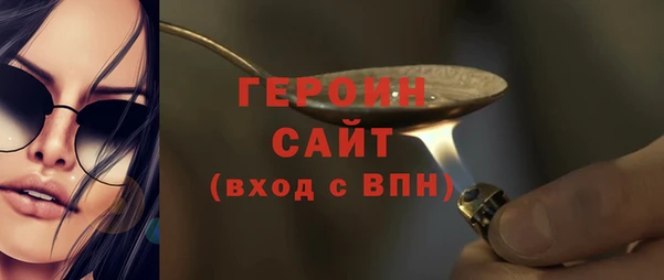 гашиш Балахна