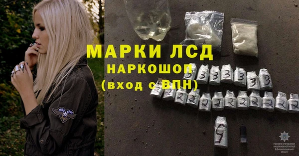 ПСИЛОЦИБИНОВЫЕ ГРИБЫ Балабаново