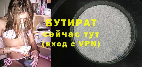 ПСИЛОЦИБИНОВЫЕ ГРИБЫ Балабаново