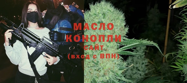 ГАЛЛЮЦИНОГЕННЫЕ ГРИБЫ Баксан