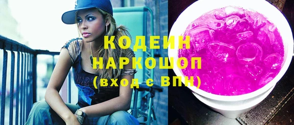 ГАЛЛЮЦИНОГЕННЫЕ ГРИБЫ Баксан