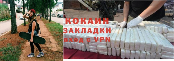гашиш Балахна