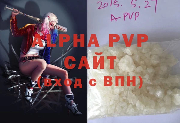 гашиш Балахна