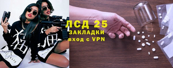 гашиш Балахна