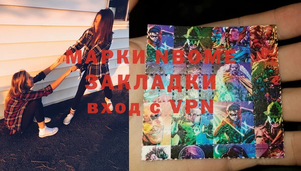 гашиш Балахна