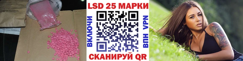 ОМГ ОМГ сайт  Заозёрск  Лсд 25 экстази ecstasy  купить наркоту 