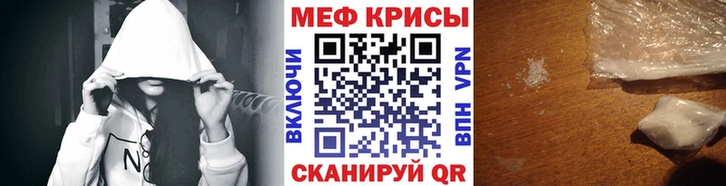 наркошоп  Заозёрск  МЕФ кристаллы 