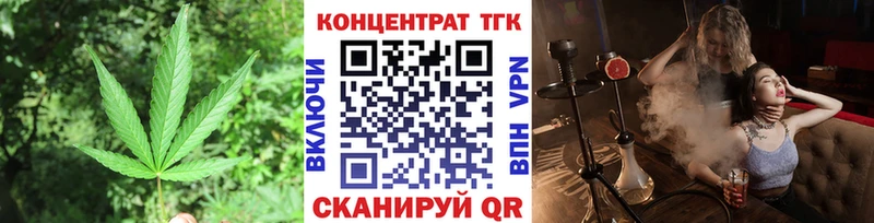 ТГК THC oil  Заозёрск 
